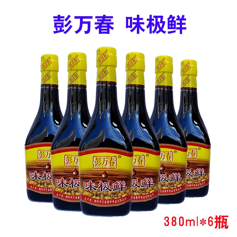 彭万春2025新品6瓶包邮 彭万春味极鲜酱油380ml*6支玻璃瓶装 揭阳 6瓶