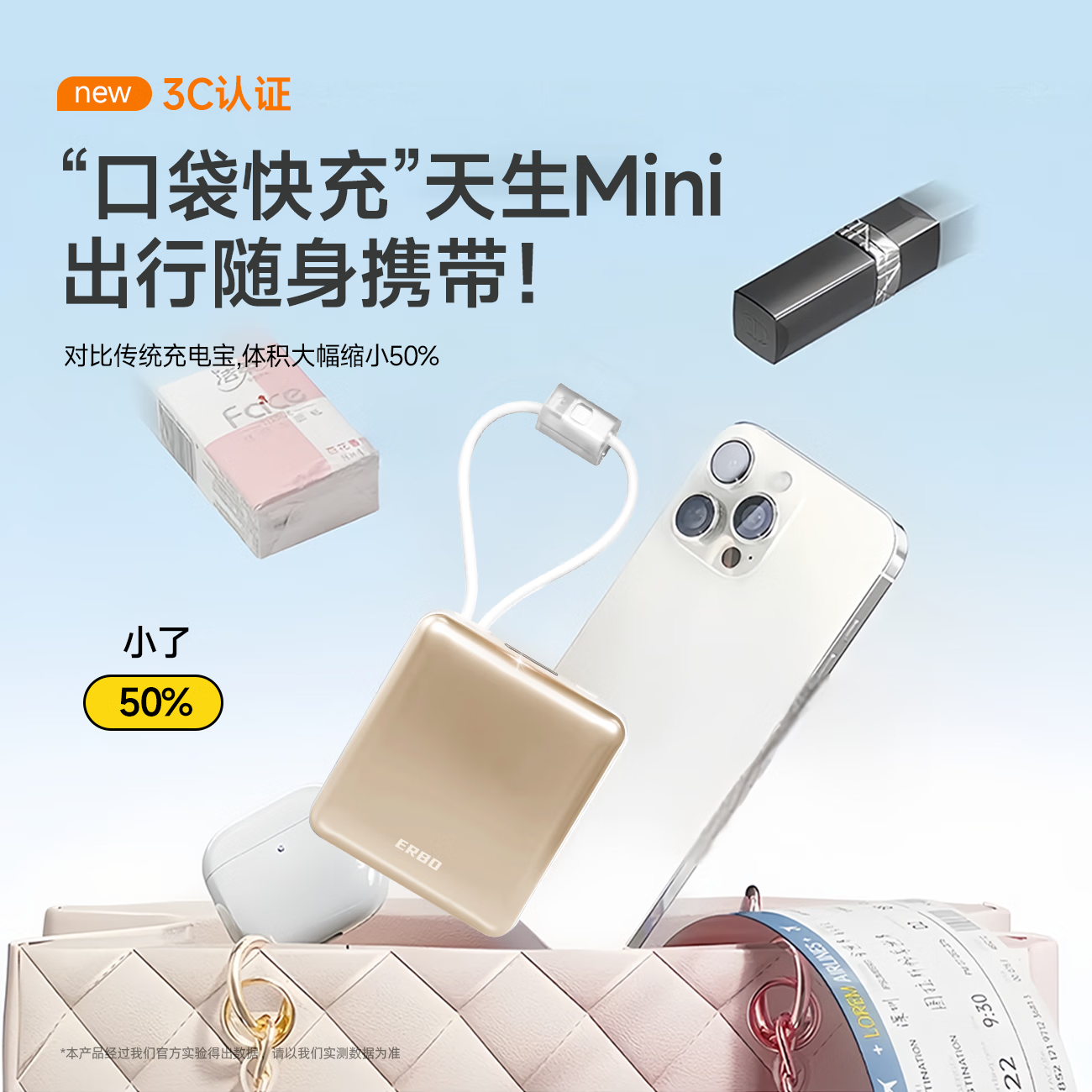 二伯【国家3C认证 | 可上飞机】充电宝自带线10000mah超大容量超级快充小巧便携移动电源适用苹果华为 【3C认证】沙漠金Type-C+lightning