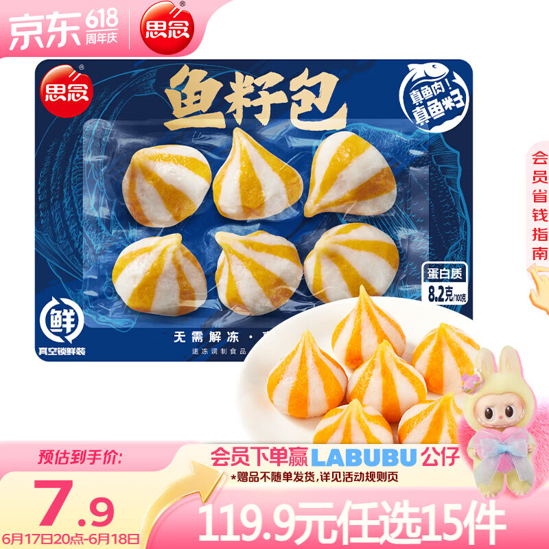 ˼�� ������� 120g