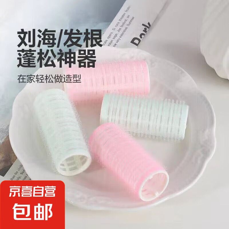 發(fā)根蓬松卷發(fā)夾高顱頂頭發(fā)蓬松夾前額空氣劉海卷發(fā)定型夾子卷發(fā)筒 卷發(fā)器發(fā)筒款【顏色隨機(jī)】 4件