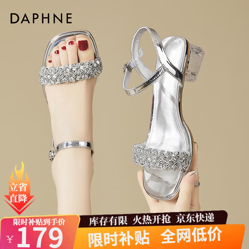 达芙妮（DAPHNE）粗跟凉鞋女夏季新款一字扣带沙滩鞋外穿夏天夏鞋 银色 36 (230mm) 标准码