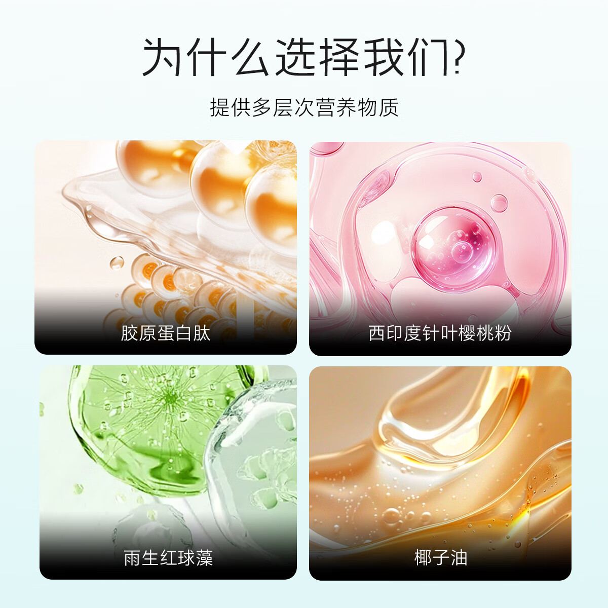 启伴豌豆蛋白奶固体饮料 针叶樱桃红球藻胶原蛋白代餐营养粉补品礼盒 300g*1罐 【尝鲜装】