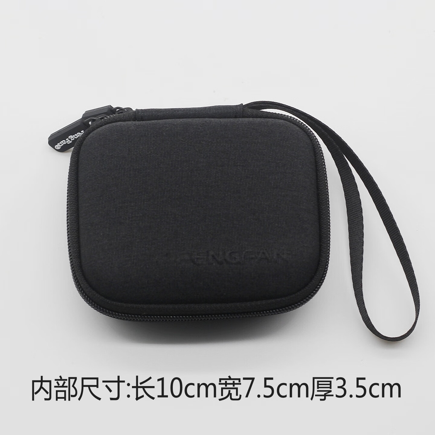 丰帆充电头数据线整理收纳包适用苹果小米华为充电线耳机配件盒子装飞利浦便携剃须刀包袋保护壳 黑色(大方形款)