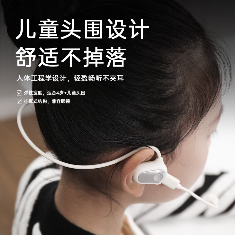 童乐思Ai学习耳机全学科辅导头戴式诵读耳返耳机外教口语陪练AI辅导老师背书神器蓝牙耳机学生记忆提升 4代气传导款【轻便不闷 适配眼镜党学生】