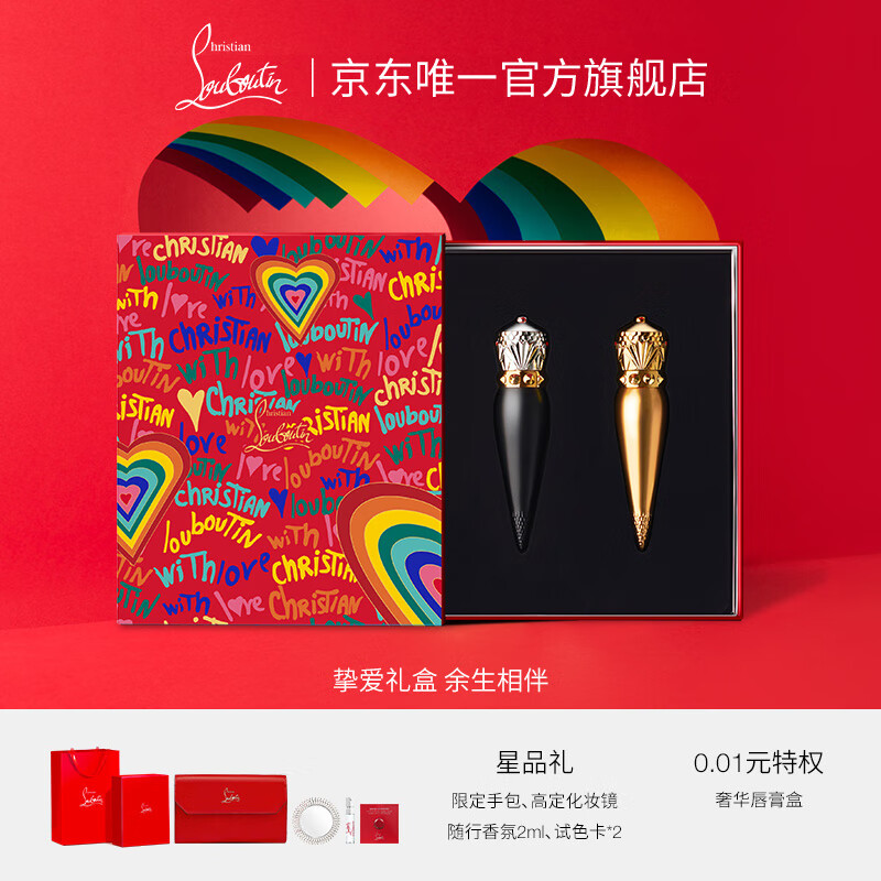 ChristianLouboutin路铂廷口红价格走势及评价|口红历史价格查询方法