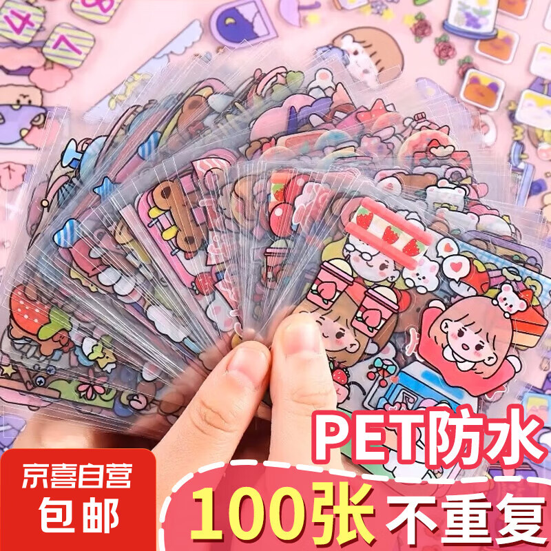 PET��ˮ��ֽ100�Ų��ظ�PVC͸��ѧ��Ů���������ֵ��ϵ����װ��Сͼ����ˮ PET��ֽ-���40��