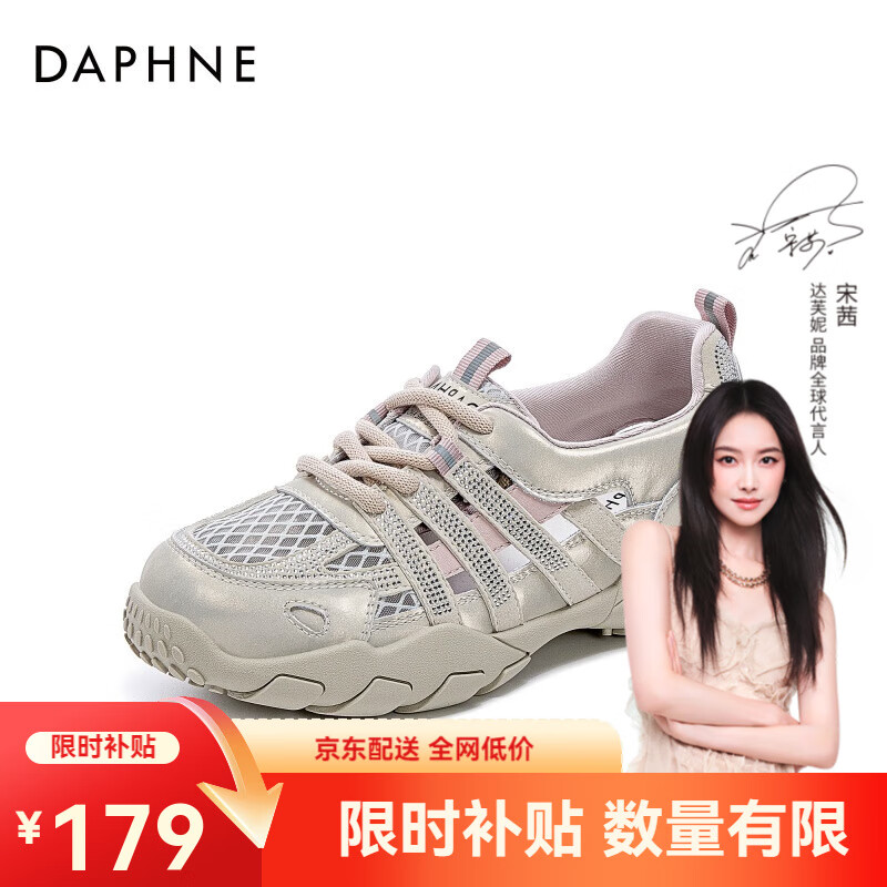 ���ڲ�������ܽ�ݣ�DAPHNE����ѵЬŮ�˶�����͸����Ь2025�ļ��¿�ʱ�аٴ��ο�����ŮЬ �οշ� 37 (235mm)