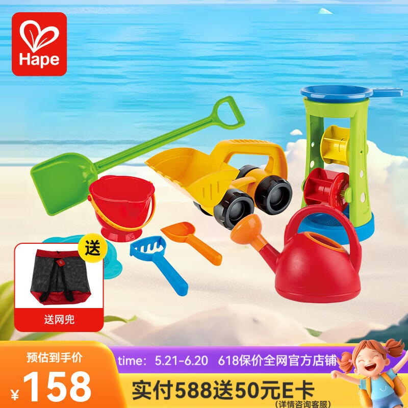 Hape��ͯɳ̲��� ��ɳ��߲��۵�Ͱ���߳���ˮ��  ��ɳ��װ�к�Ů�� ð��4����+��ɳ��+ɳ©+����ˮ��