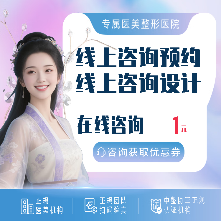 医美行业的微整形新篇章：联合丽格引领变革