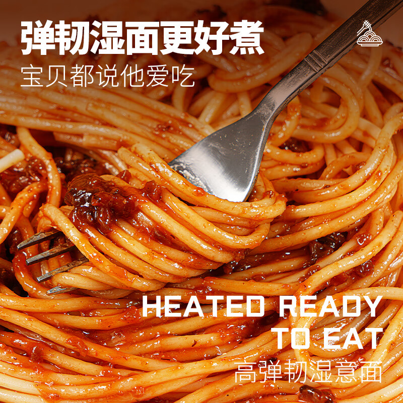 大希地番茄牛肉酱意面 1750g 5份装 速食意大利面家庭装 冷冻早餐半成品