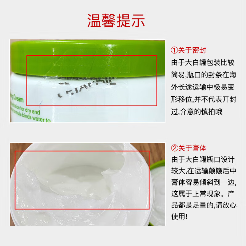 CETAPHIL GENTLE NATURALS保湿霜面霜润肤霜润肤乳秋冬身体乳550g 【无烟酰胺版】丝塔芙大白罐550g