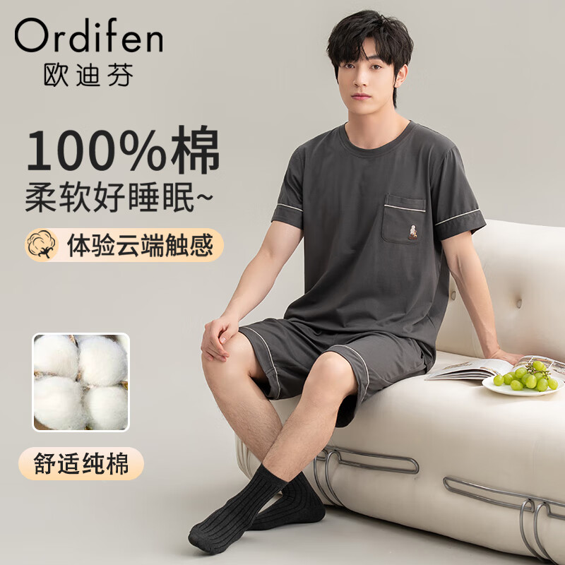 欧迪芬（Ordifen）女士睡衣女100%纯棉夏季新款情侣圆领短袖可外穿男款休闲家居服Q4
