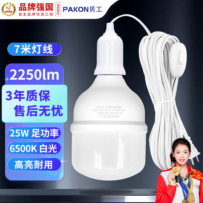  led E27ݿ ̨̯زͷ 25W+726.27Ԫ