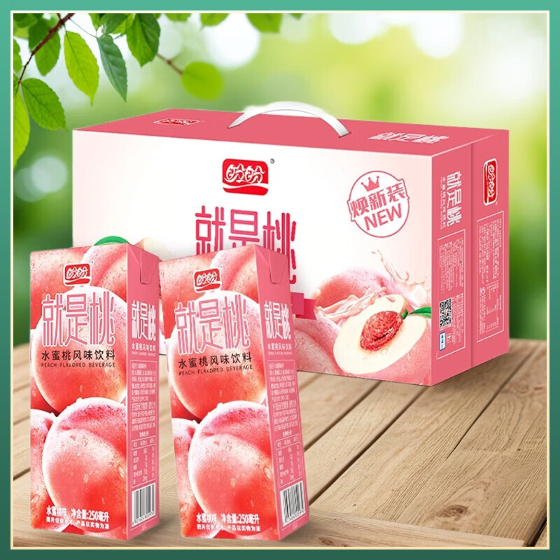 盼盼水蜜桃饮料250ml*24盒整箱 夏季清凉果汁饮品批发 水蜜桃味250ml*24盒