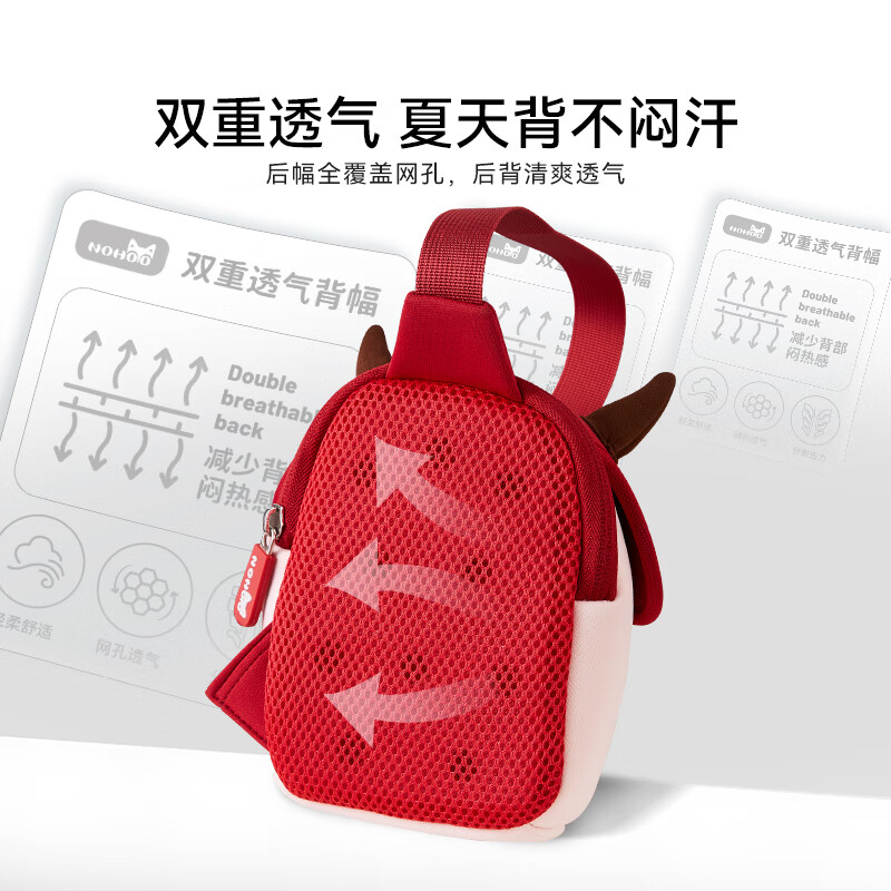 诺狐幼儿园书包男女孩宝宝户外旅游轻便背包儿童大班可爱斜跨包 小鹿斜跨包
