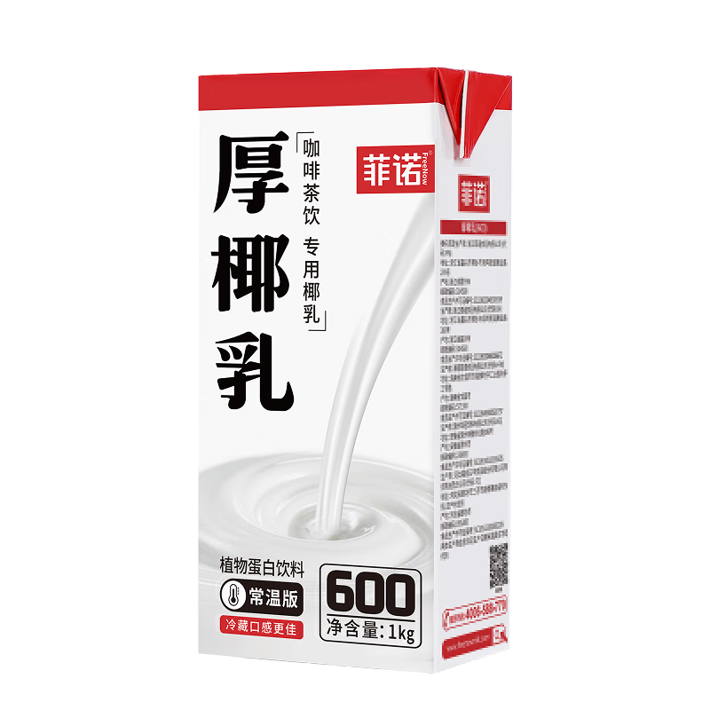 feinuo/��ŵ �� Ҭ�� 1L 1��