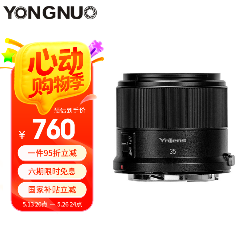 ��ŵ ��׼������ͷ YN35mm F1.8