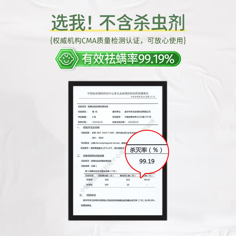 配图2