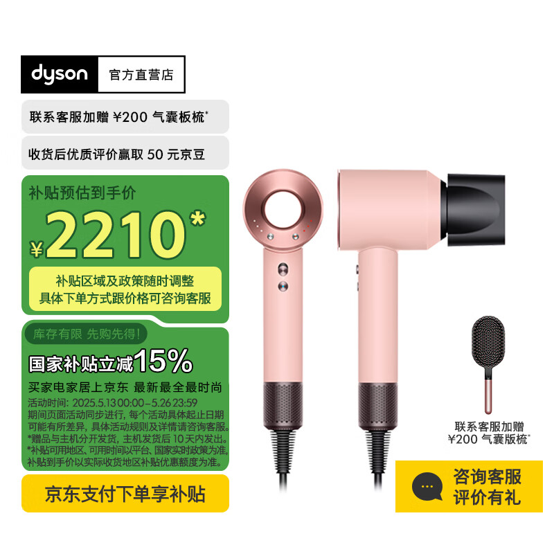 ��ɭ ���ٴ���� HD08 ӣ����ɫ������