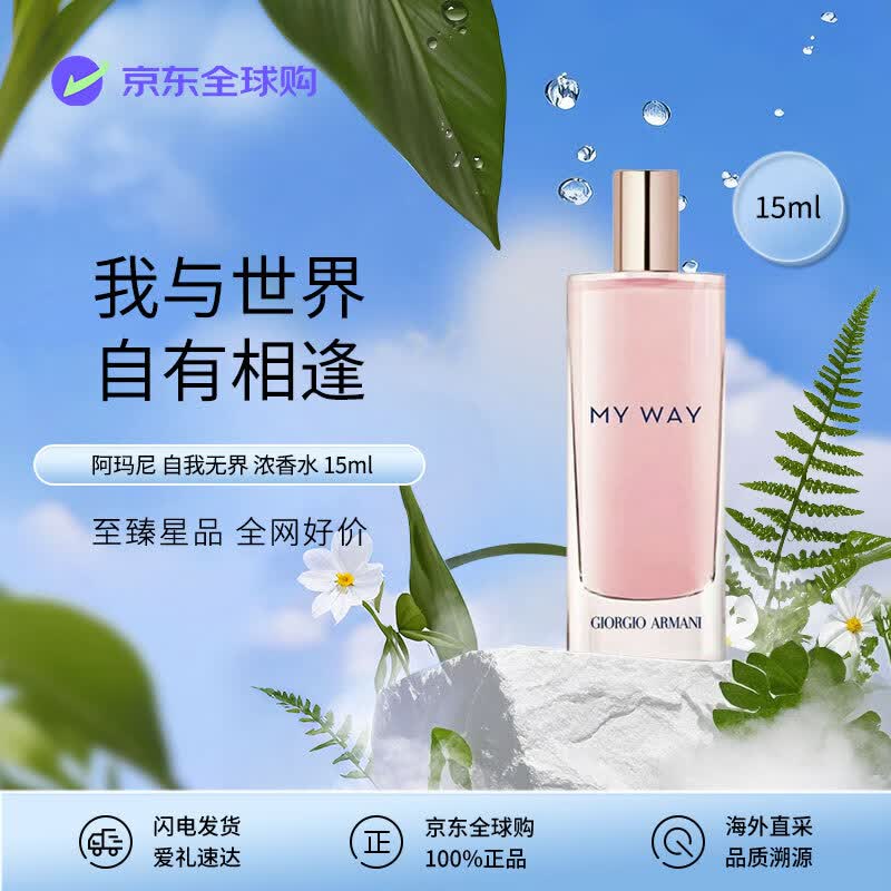 ������ Ũ��ˮ 15ml