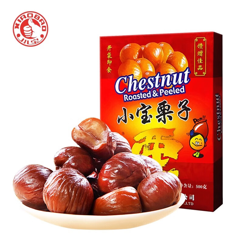 小米宝宝天津特产小宝栗子甘栗仁500*2开口笑甘栗即食零食带壳板油栗