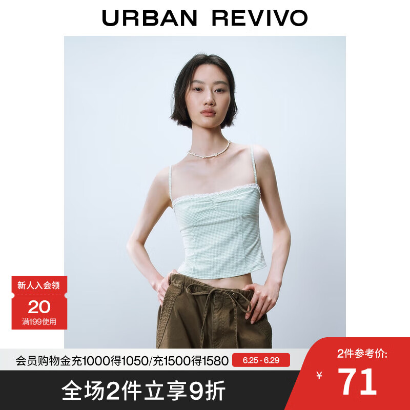 UR2025夏季新款女装拼接蕾丝花边格纹吊带背心UYL450142 绿色格子 L