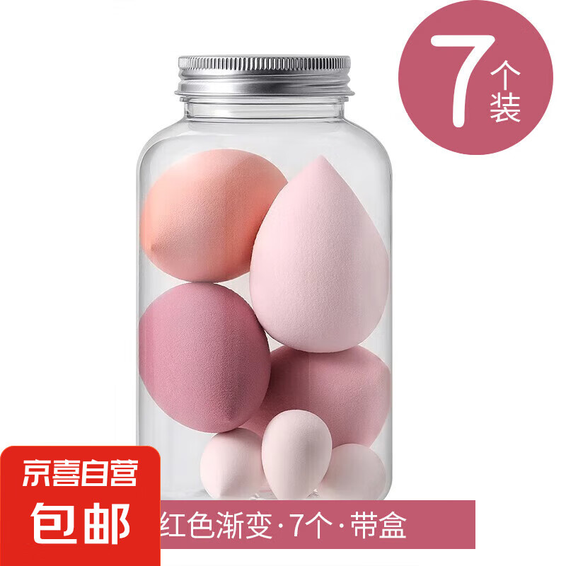 美妆蛋超软不吃粉漂流瓶粉扑气垫彩妆蛋干湿两用粉底液化妆工具 （粉色系7件粉扑罐装） 1件