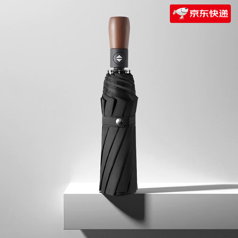 C'mon全自動(dòng)自開自收雙人大雨傘男士三折疊創(chuàng)意商務(wù)格子紳士晴雨傘 全自動(dòng)-木柄十骨黑膠