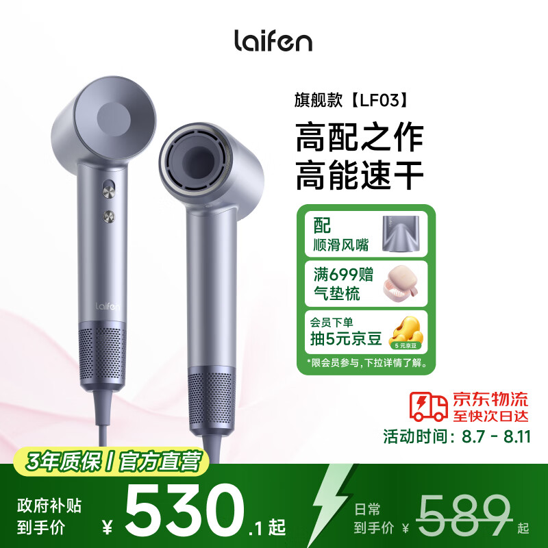 LEIFIN/��� LF03 ���¸����ӵ紵�� 1600W 2�ڸ����� ����