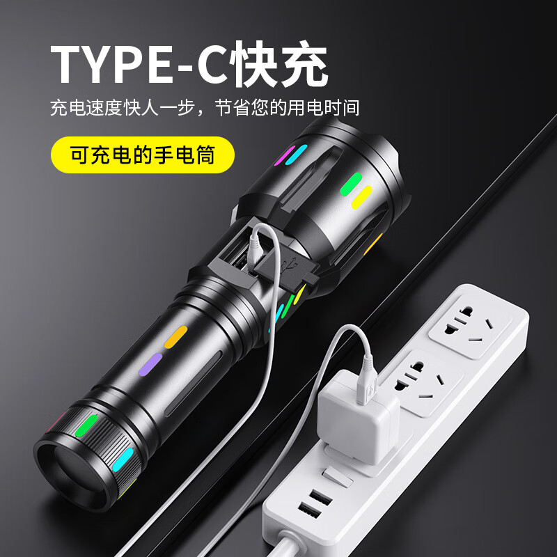 智小迪镭射新款超级强光手电筒充电耐用家用户外远射超亮大功率超长续航 爆亮白激光+ 5000毫安双锂电