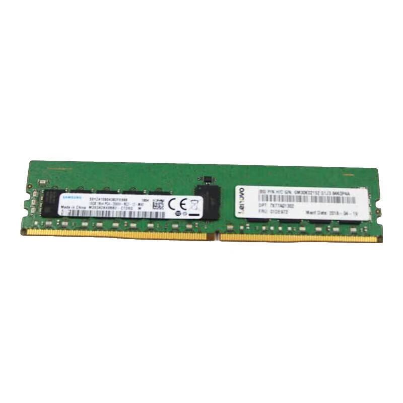 THINKSYSTEM服务器内存条适用联想 TS150 TS250 TS450 TS460 TS550 TS560 DDR4 2666MHz UDIMM 16GB 1条