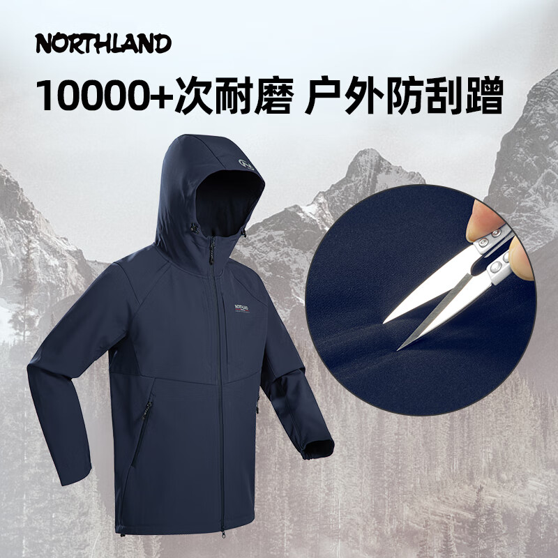 诺诗兰【冈仁Ⅱ】男女三防软壳衣防泼防污抓绒徒步运动外套NXJEH0504E 石墨蓝色(冈仁2.0) 175