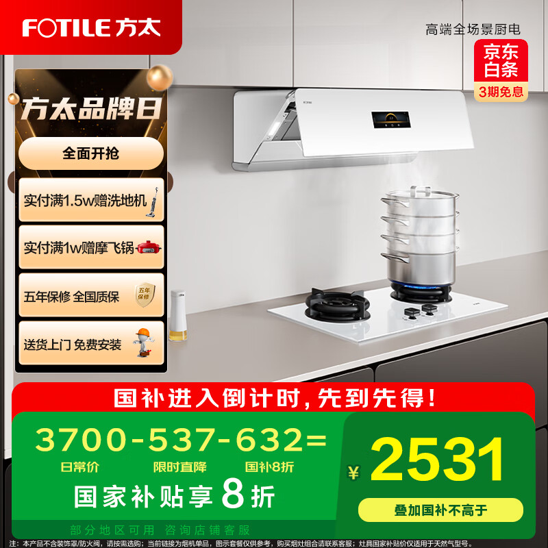 ��̫ ���������̻� F1S ��ɫ