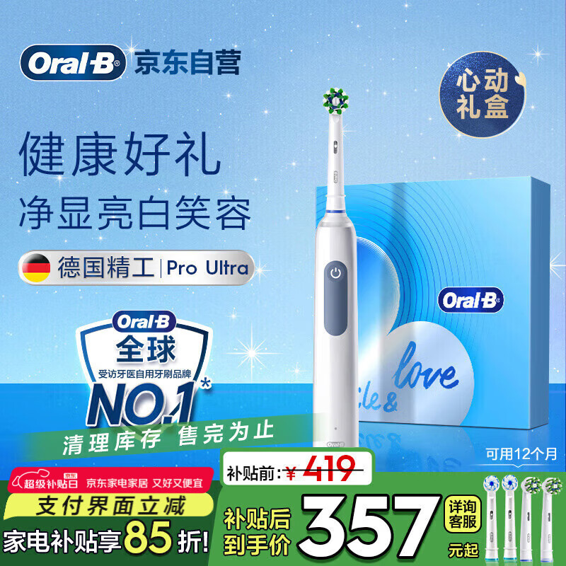 ŷ��B ���˵綯��ˢ