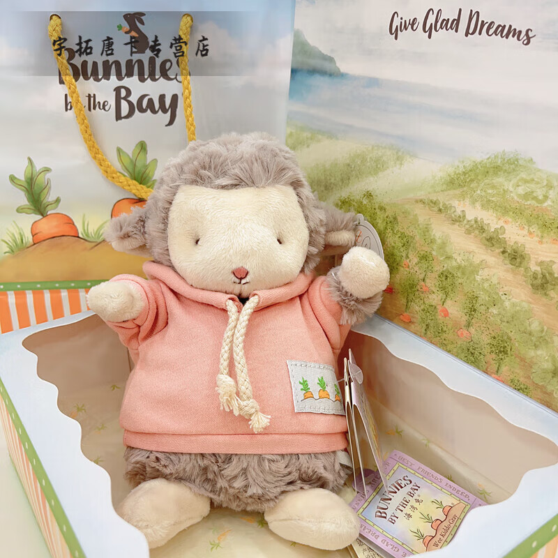 梦不落23款升级 羊了个羊玩偶 海湾兔灰小羊公仔可爱毛绒玩具羊了个羊
