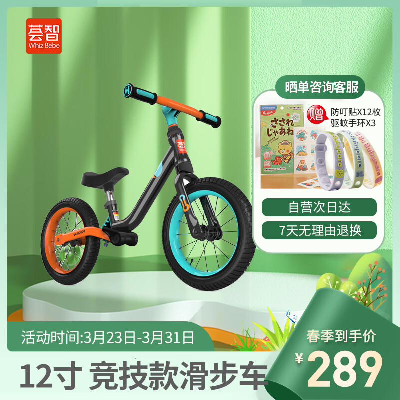 那个网站可以看儿童滑步车历史价格|儿童滑步车价格比较