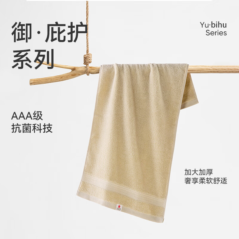 洁玉新疆棉毛巾3A抗菌A类纯棉吸水洗脸巾 成人素色洁面巾110g