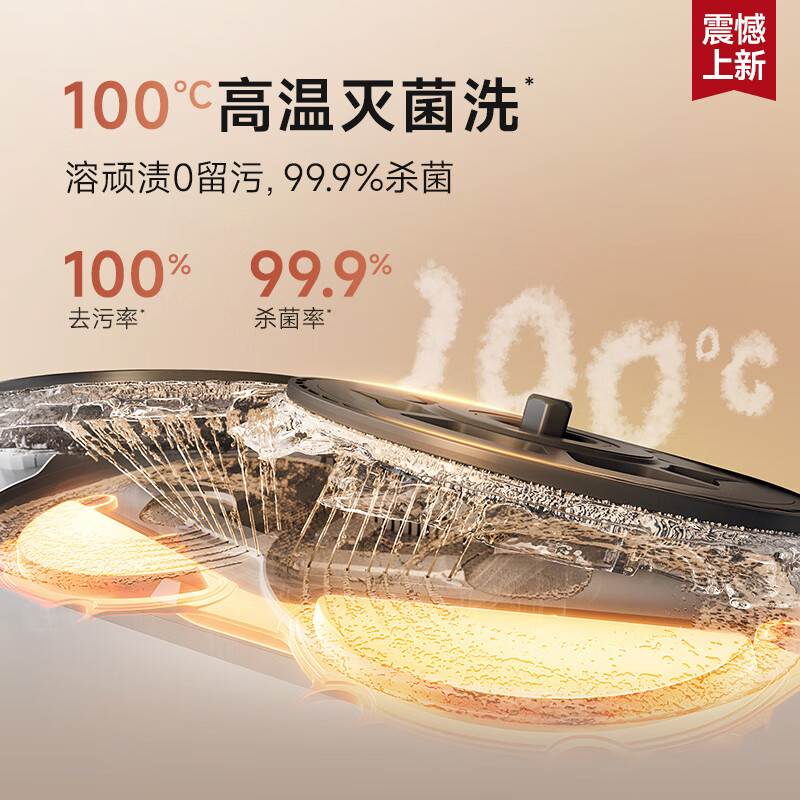 追觅S50Pro扫地机器人扫拖一体自动清洗全自动 拖地机洗拖一体三合一洗地擦地机ZMD 自动上下水版