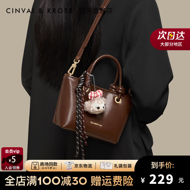 CinvaiKrose官网小c&k包包女包手提包女2025新款流行爆款水桶包时尚斜挎包 咖啡色coffee brown