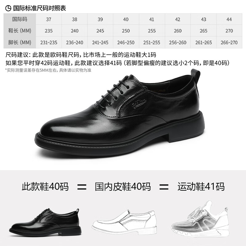 金利来(goldlion)霸霸鞋男鞋牛津皮鞋男25年秋新品商务正装鞋德比鞋婚鞋皮鞋男 黑色 43
