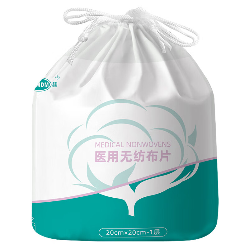 江赫医用洗脸巾美容巾械字号加大加厚医美术后洁面巾植物纤维卷巾卷筒 医疗级生产【60抽/卷】3卷 洗脸擦手护理身体洁面护理棉柔巾