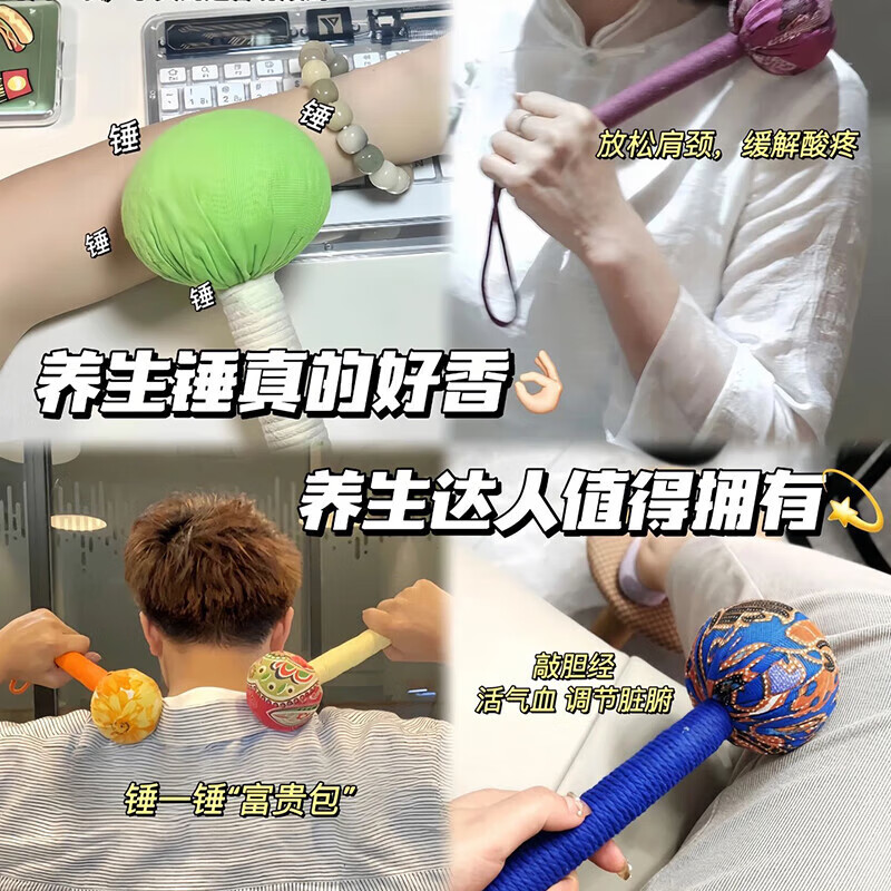 通用艾草按摩锤手工DIY材料包手持养生穴位锤棒经络艾灸锤教师节礼物 20cm艾草锤花布随机