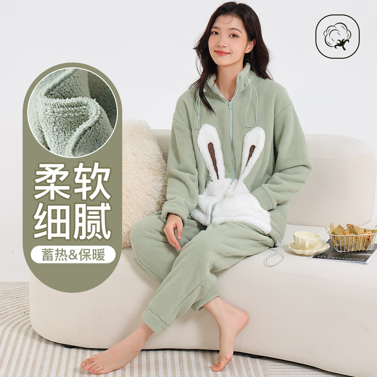 六月玫瑰【摇粒绒】秋冬加绒加厚可爱兔子休闲套装长袖女士家居服睡衣女 浅绿色 均码