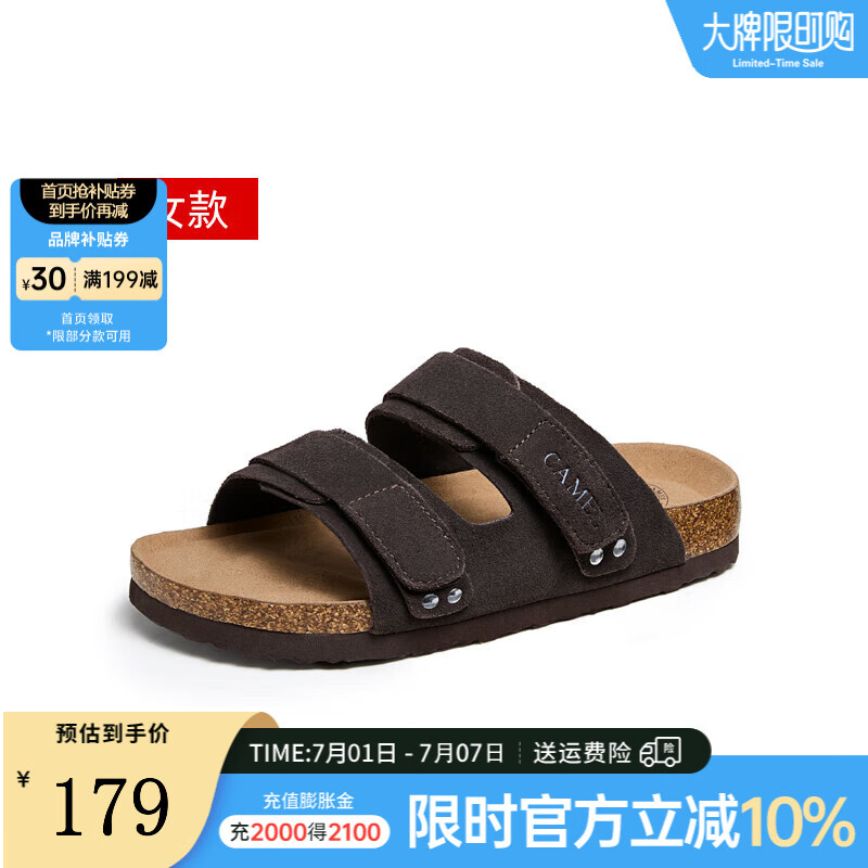 ���գ�CAMEL���ļ��¿�������Ь��ӯ��ľ�������аٴ�Ůʿ����Ь G24M074658 ����Ů 37