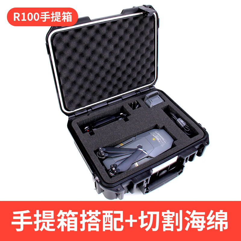 銳瑪（EIRMAI）防潮箱安全收納干燥箱攝影器材箱鏡頭防震箱單反相機無(wú)人機箱 R100手提箱+海綿共四塊