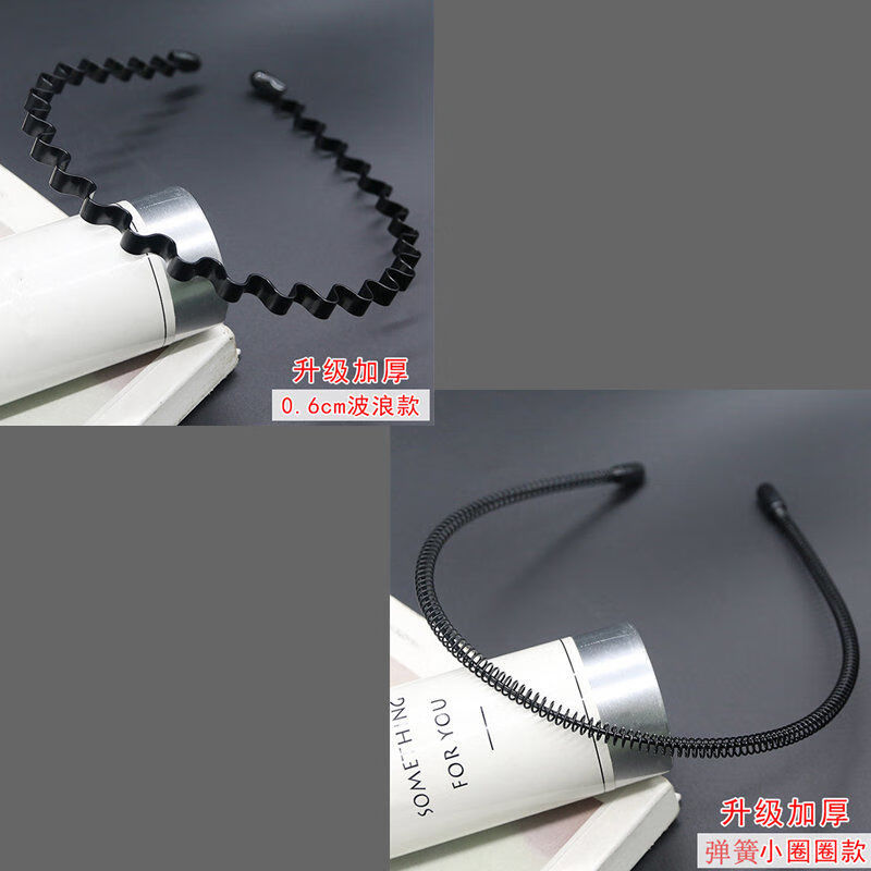 男士铁合金隐形发箍发饰潮男波浪款压发发卡女生大背头运动头箍 五件套主播推荐款