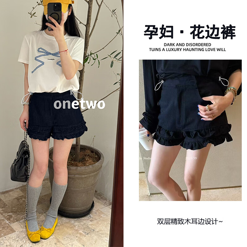 喜雅萌孕婦短褲夏季外穿牛仔孕婦黑色短褲夏季新款韓系雙層木耳花邊牛仔 黑色短褲 M