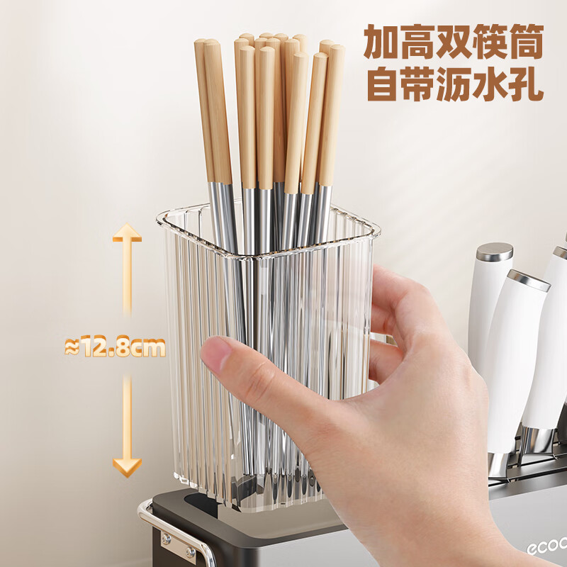 ecoco刀具置物架菜刀筷子菜板砧板厨房用具沥水刀架多功能磁吸收纳架 【基础款/大号-枪灰色】 刀架+砧板架