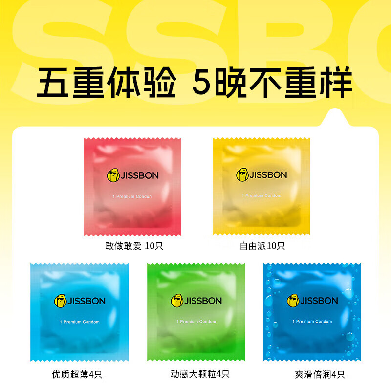 ��ʿ�JISSBON�������� �����������һ32ֻ