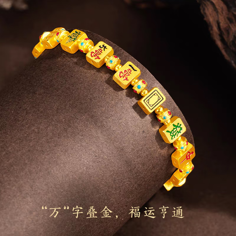 夕迎正七夕情人节黄金色十三幺麻将手链国潮手镯18k金把把胡牌手链手镯 金店同款把把胡牌手镯